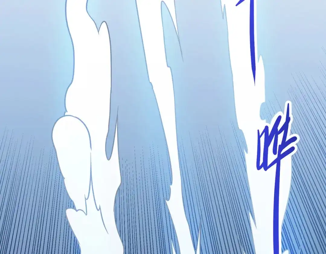 《歪嘴战神》第37话 江北辰VS叶沧海 第14页