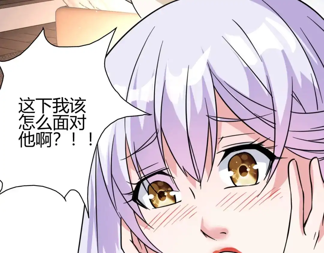 《歪嘴战神》第38话 你想要这样的表现？ 第10页