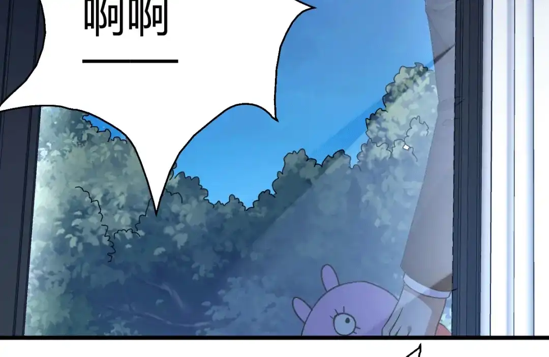 《歪嘴战神》第38话 你想要这样的表现？ 第7页