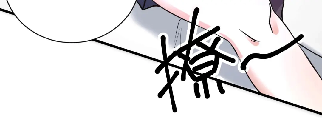 《歪嘴战神》第38话 你想要这样的表现？ 第97页