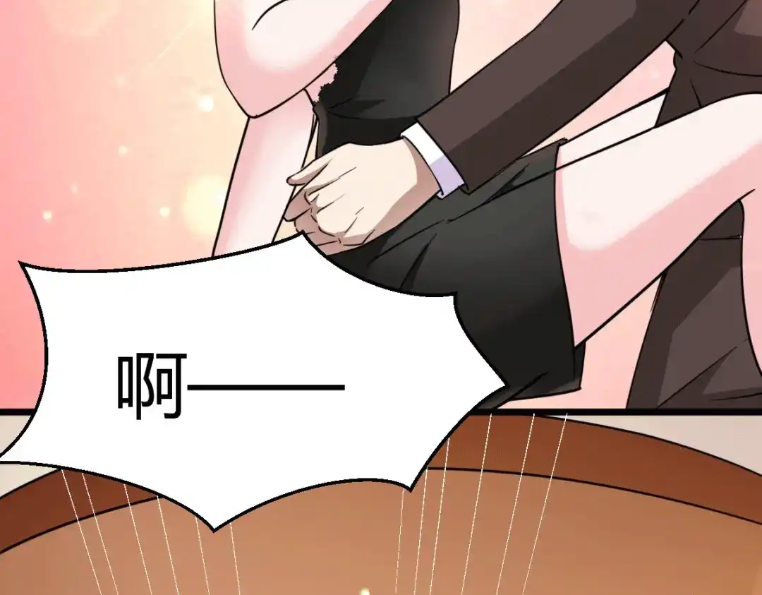 《歪嘴战神》第38话 你想要这样的表现？ 第55页