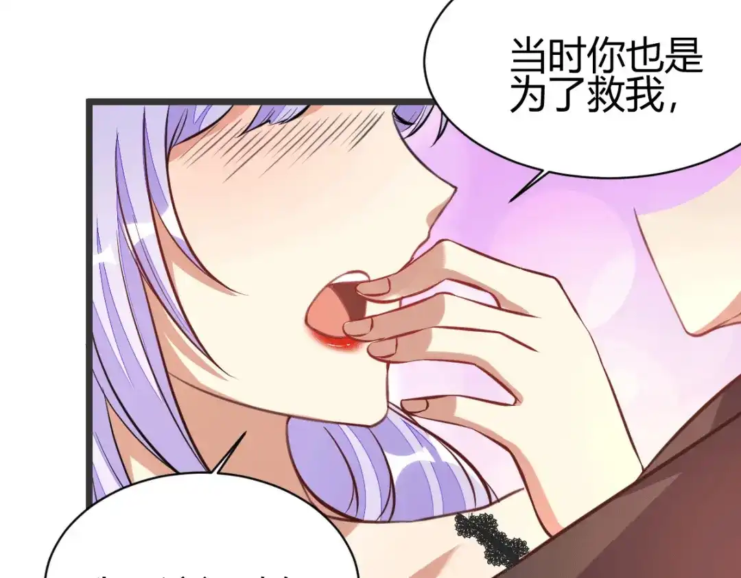 《歪嘴战神》第38话 你想要这样的表现？ 第89页