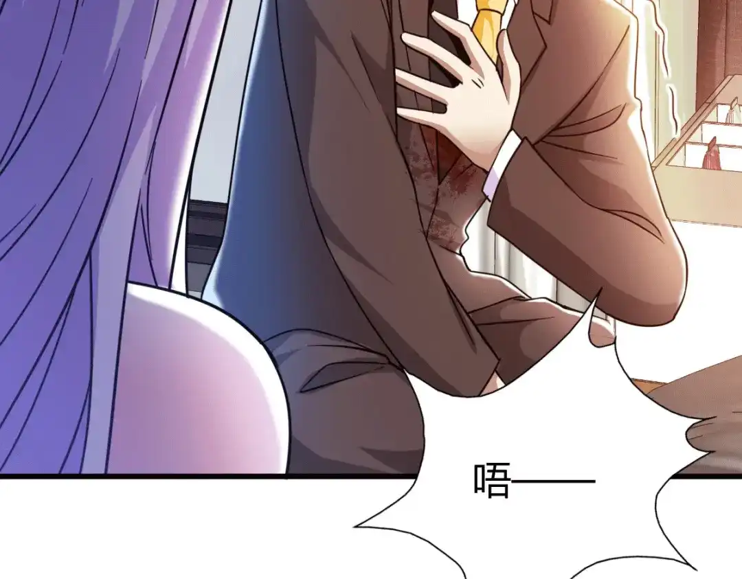 《歪嘴战神》第38话 你想要这样的表现？ 第38页