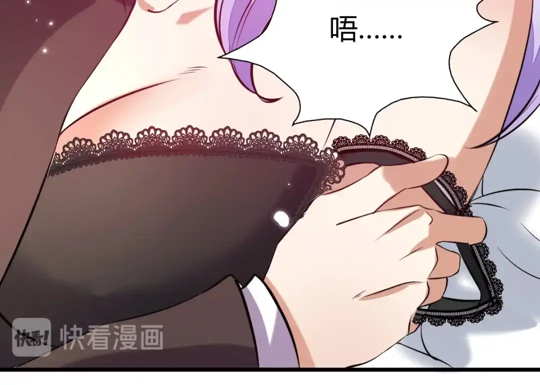 《歪嘴战神》第38话 你想要这样的表现？ 第105页