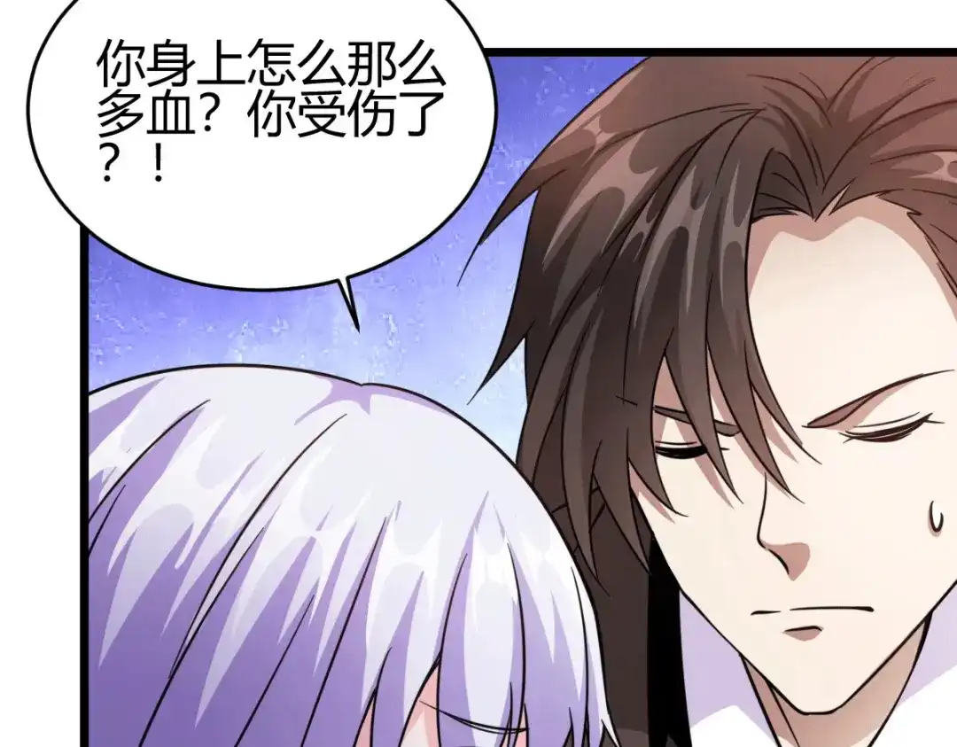 《歪嘴战神》第38话 你想要这样的表现？ 第42页