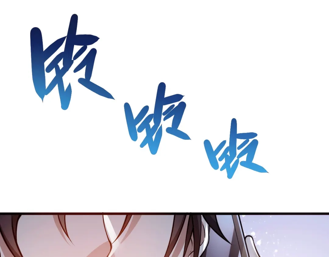 《歪嘴战神》第3话 同学聚会 第53页
