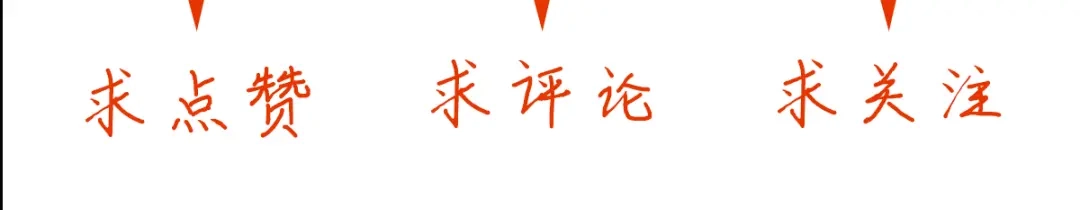 《歪嘴战神》第3话 同学聚会 第189页