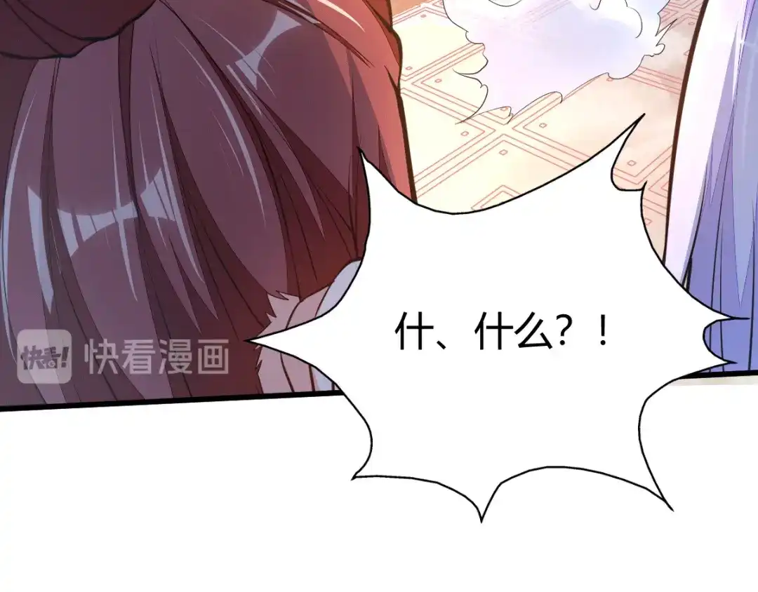 《歪嘴战神》第3话 同学聚会 第37页