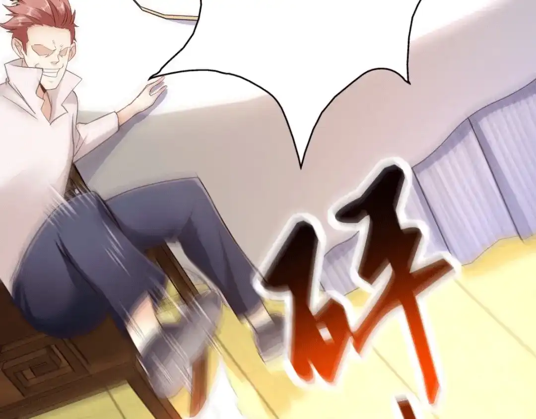 《歪嘴战神》第3话 同学聚会 第97页
