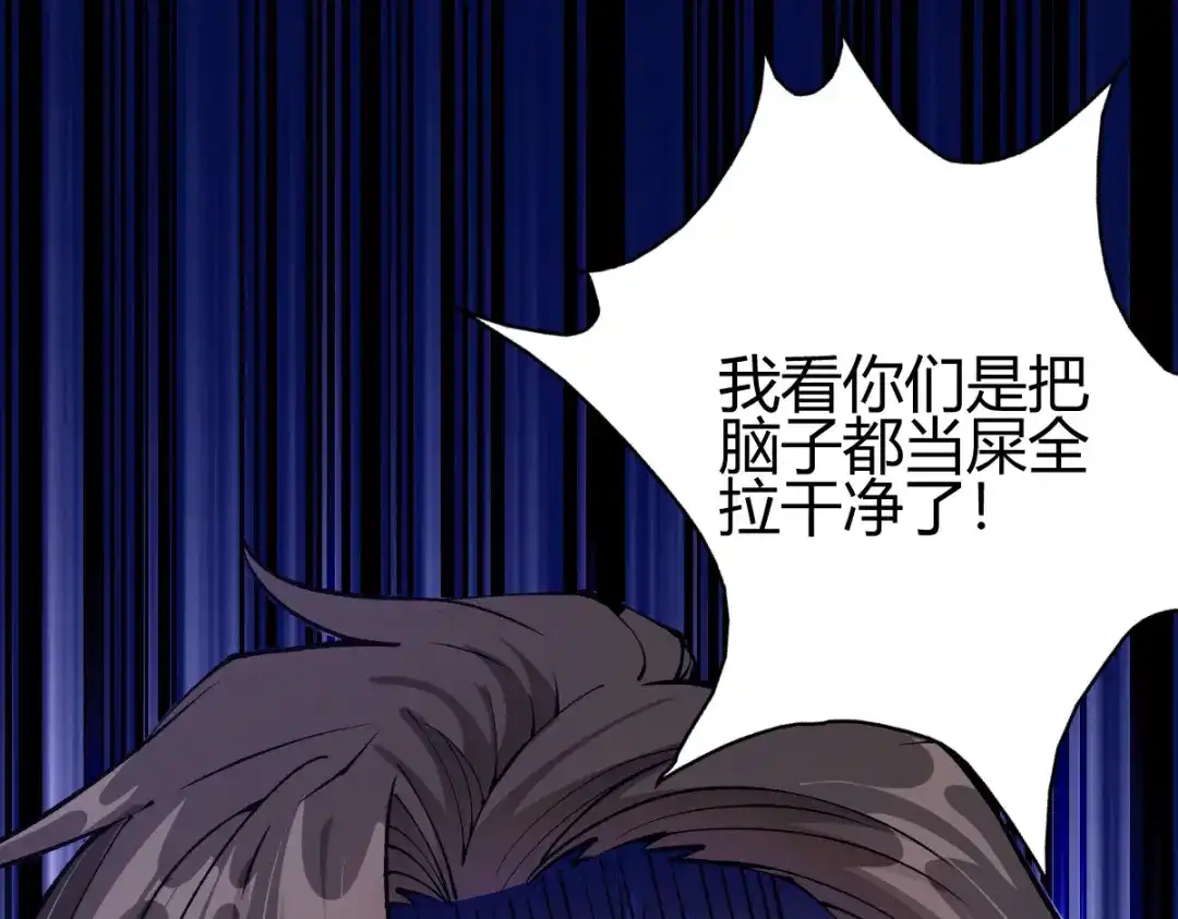 《歪嘴战神》第39话 军人们被罚蛙跳？ 第39页