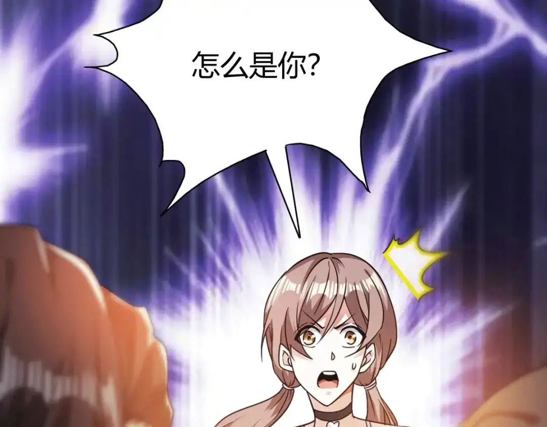 《歪嘴战神》第39话 军人们被罚蛙跳？ 第109页