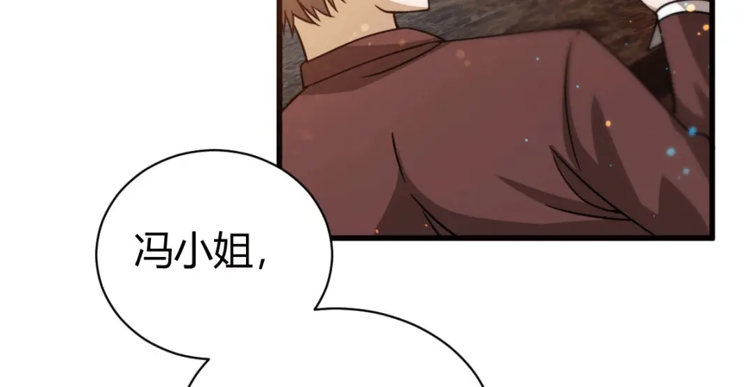 《歪嘴战神》第39话 军人们被罚蛙跳？ 第81页