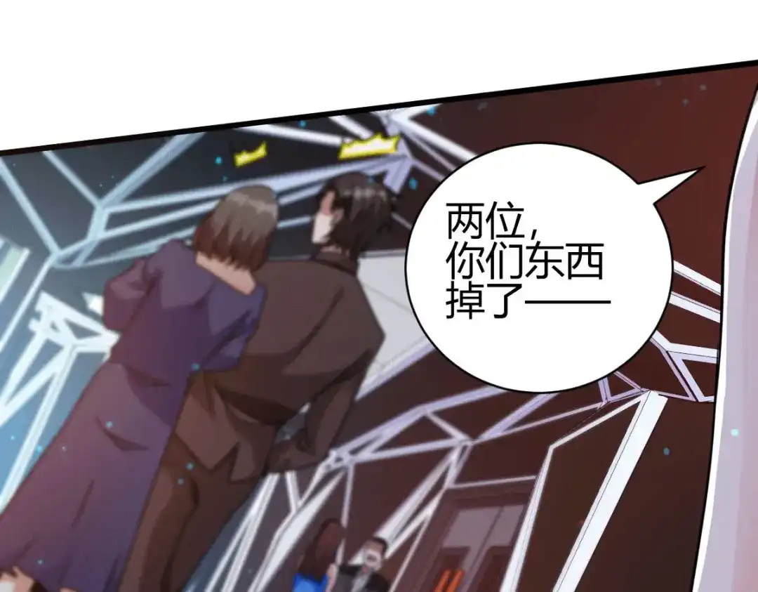 《歪嘴战神》第39话 军人们被罚蛙跳？ 第103页