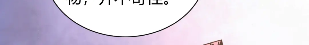 《歪嘴战神》第39话 军人们被罚蛙跳？ 第55页