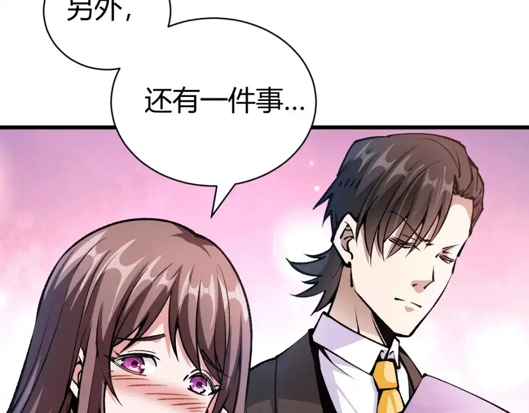 《歪嘴战神》第39话 军人们被罚蛙跳？ 第69页