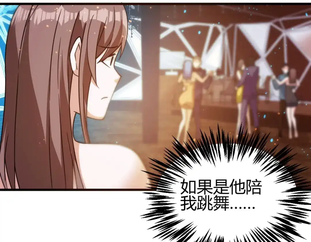 《歪嘴战神》第39话 军人们被罚蛙跳？ 第85页