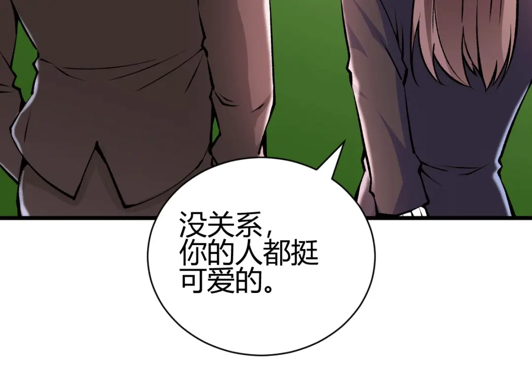 《歪嘴战神》第39话 军人们被罚蛙跳？ 第48页