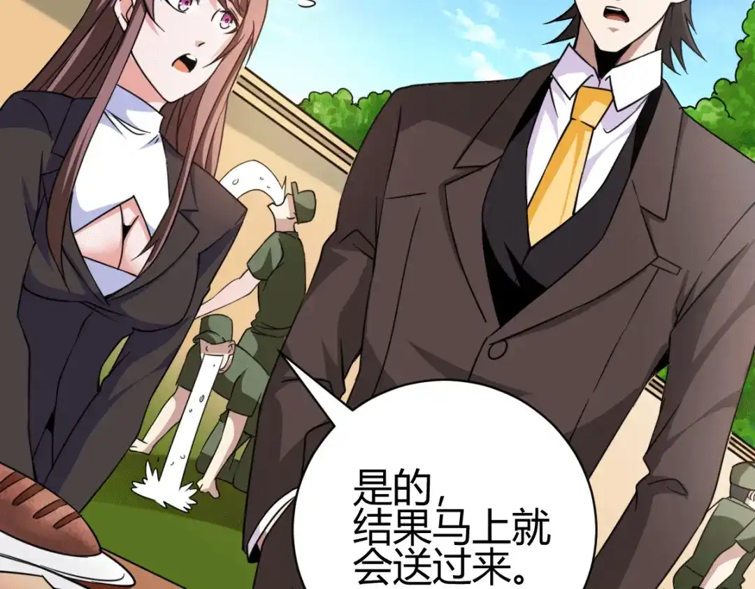 《歪嘴战神》第39话 军人们被罚蛙跳？ 第19页