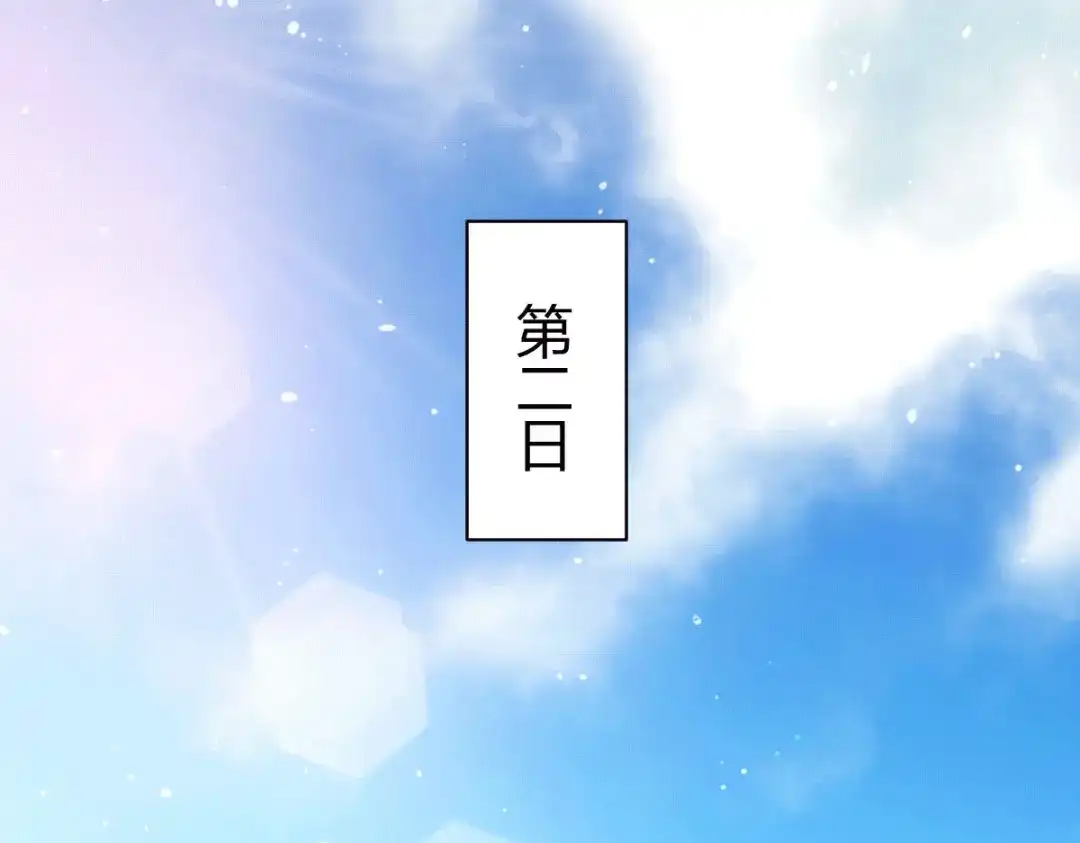 《歪嘴战神》第39话 军人们被罚蛙跳？ 第77页