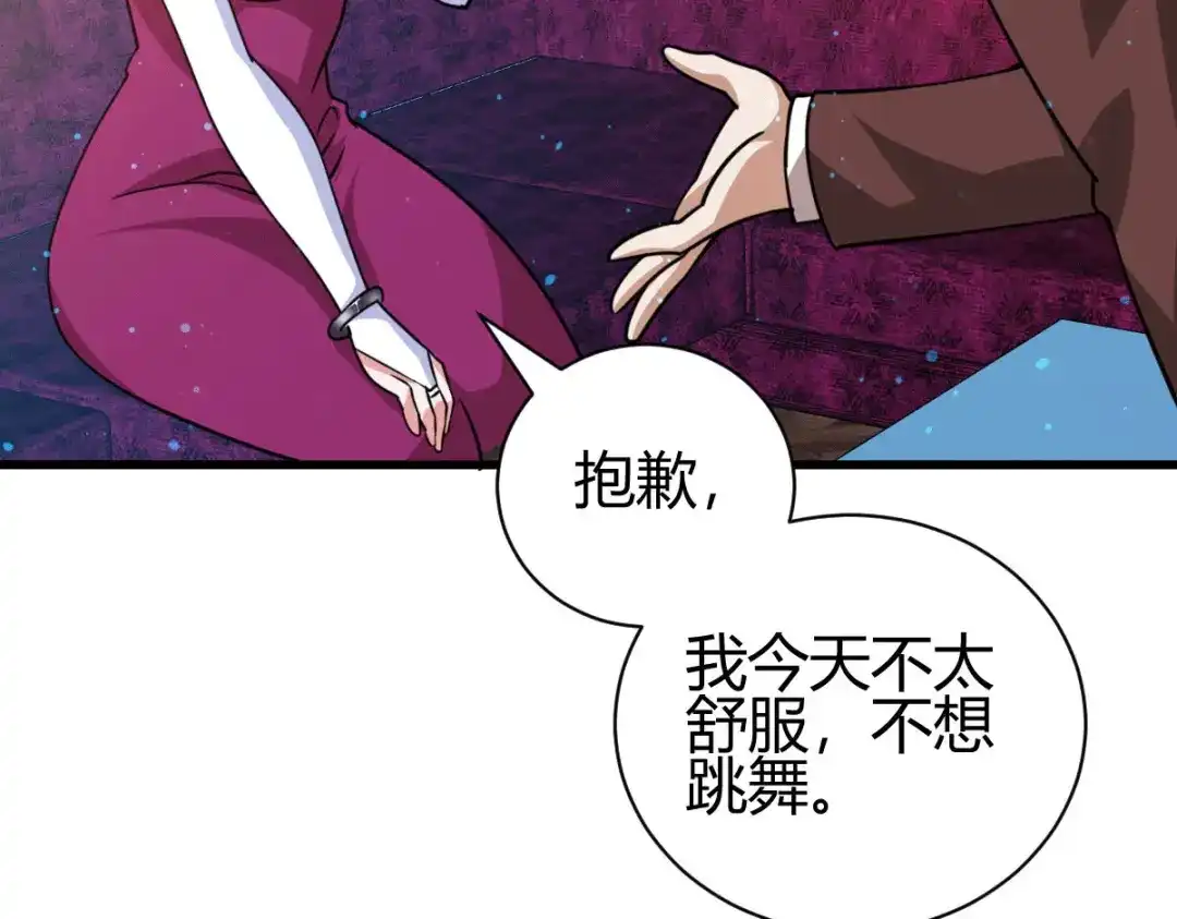 《歪嘴战神》第39话 军人们被罚蛙跳？ 第83页
