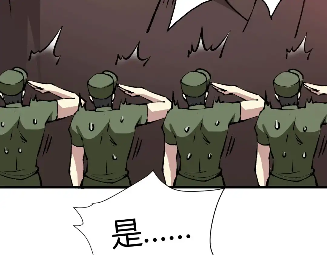《歪嘴战神》第39话 军人们被罚蛙跳？ 第43页