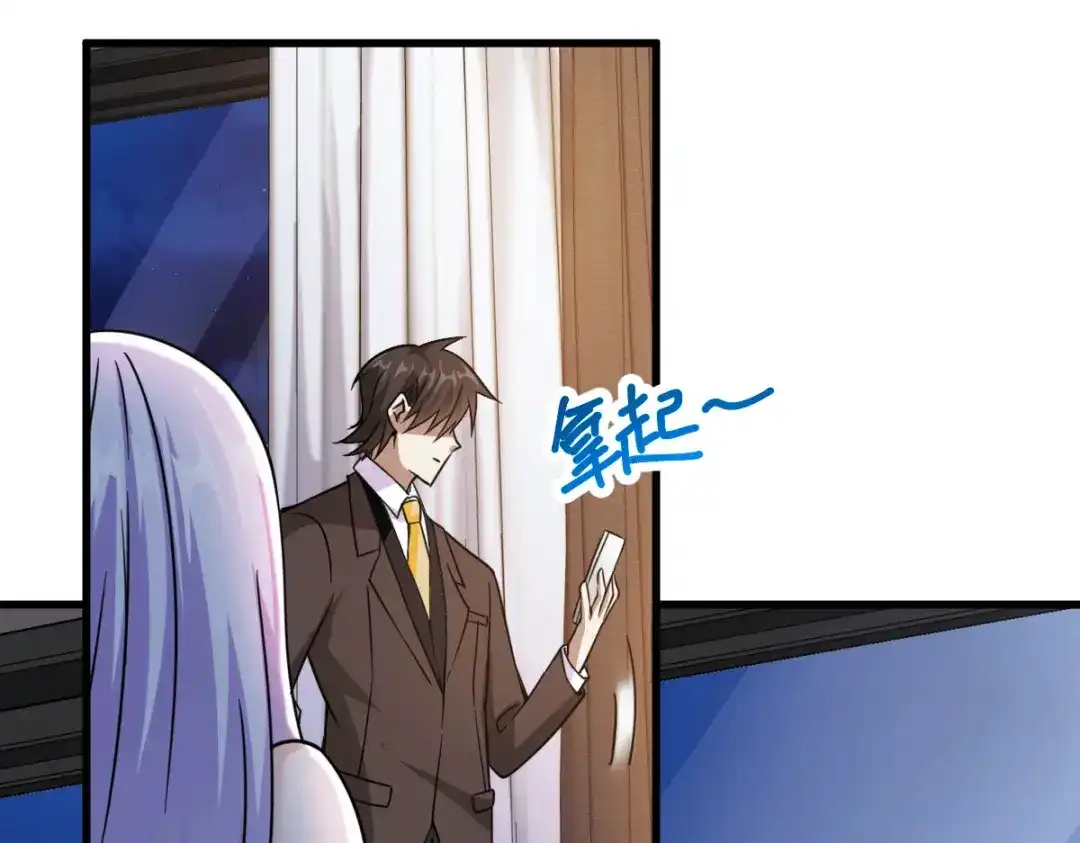 《歪嘴战神》第39话 军人们被罚蛙跳？ 第8页