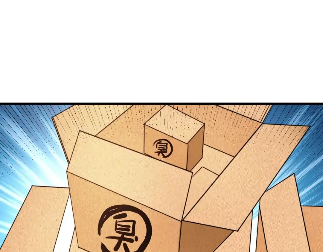 《歪嘴战神》第39话 军人们被罚蛙跳？ 第30页