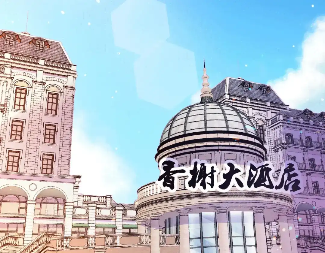 《歪嘴战神》第39话 军人们被罚蛙跳？ 第78页