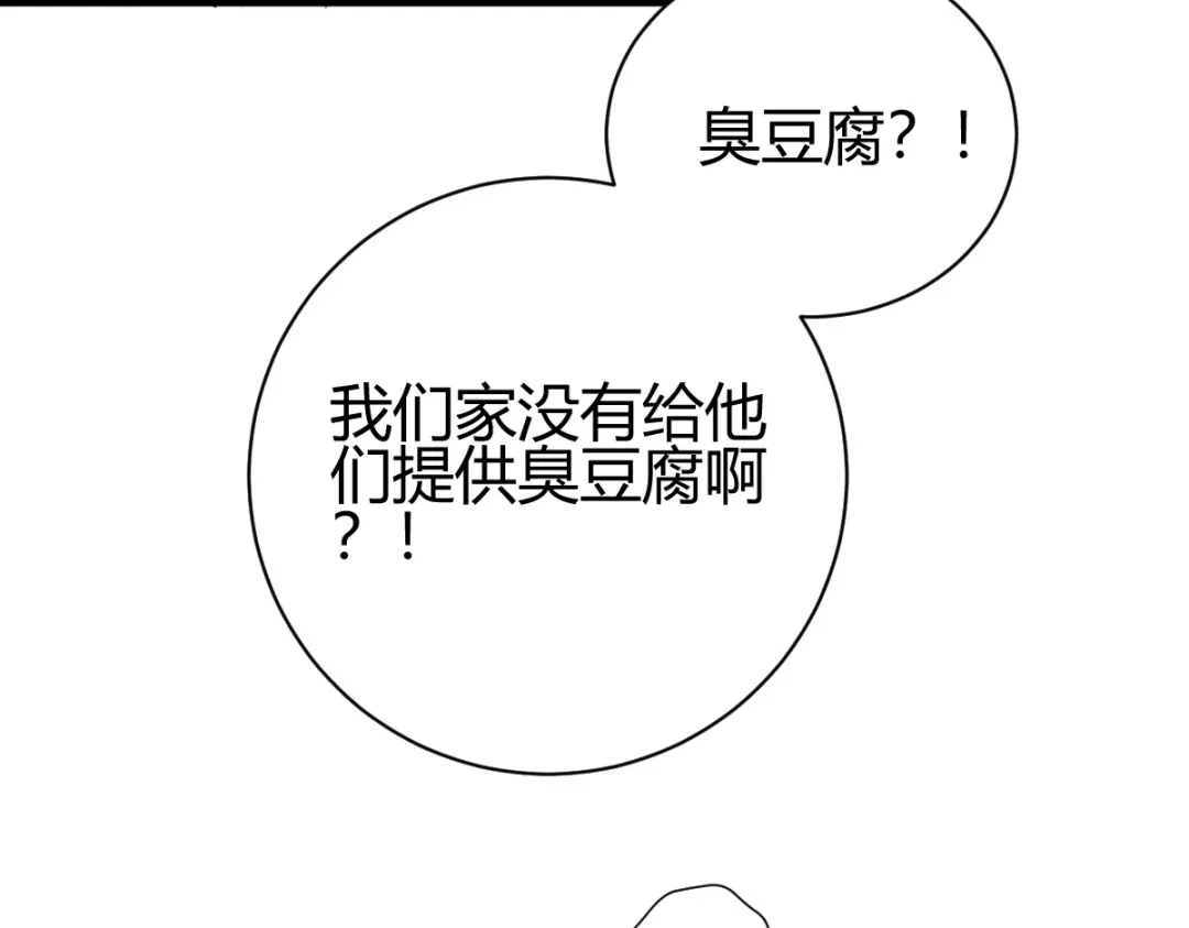 《歪嘴战神》第39话 军人们被罚蛙跳？ 第27页