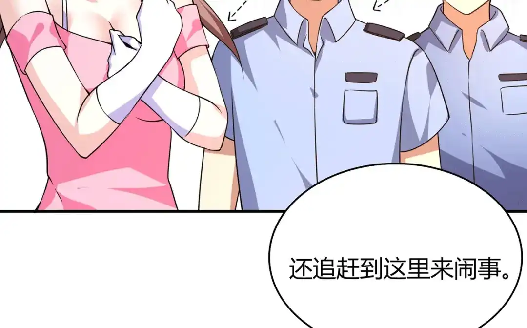 《歪嘴战神》第40话 她嫉妒我胸大 第38页