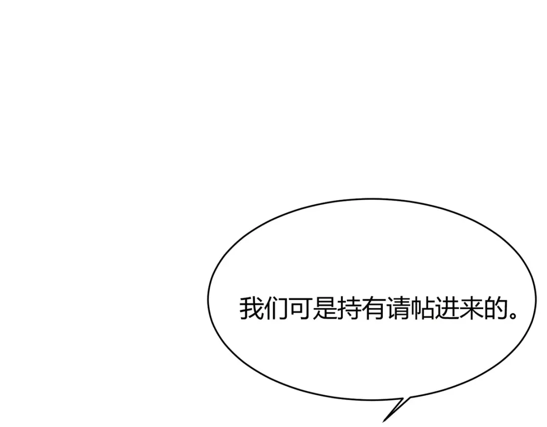 《歪嘴战神》第40话 她嫉妒我胸大 第54页