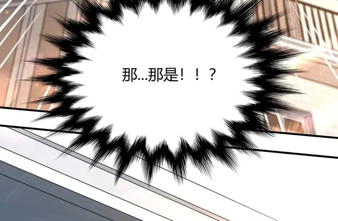 《歪嘴战神》第41话 关于父母的事 第15页