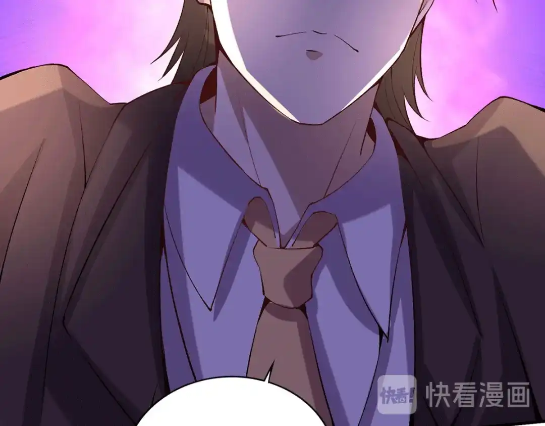 《歪嘴战神》第41话 关于父母的事 第50页