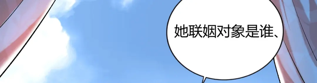 《歪嘴战神》第41话 关于父母的事 第57页