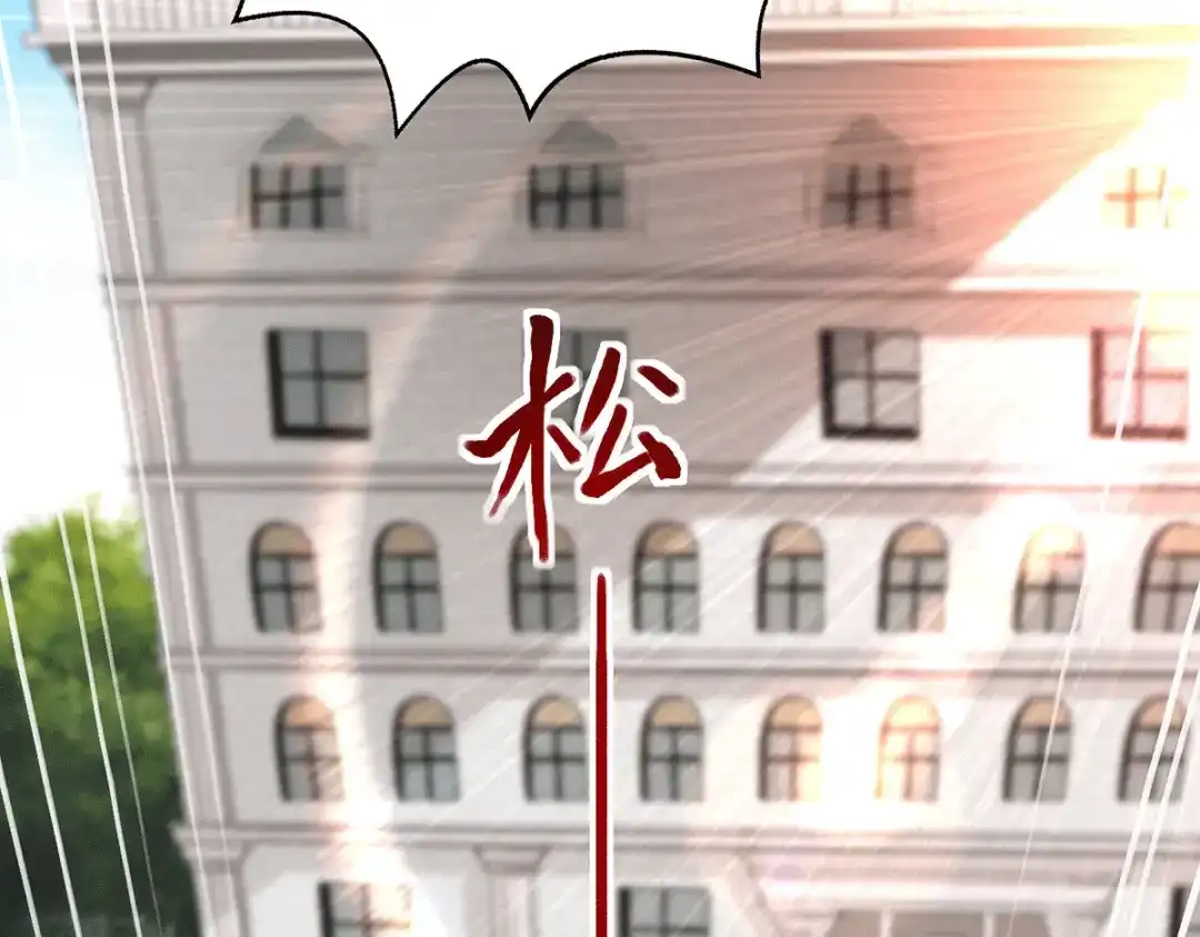 《歪嘴战神》第41话 关于父母的事 第24页