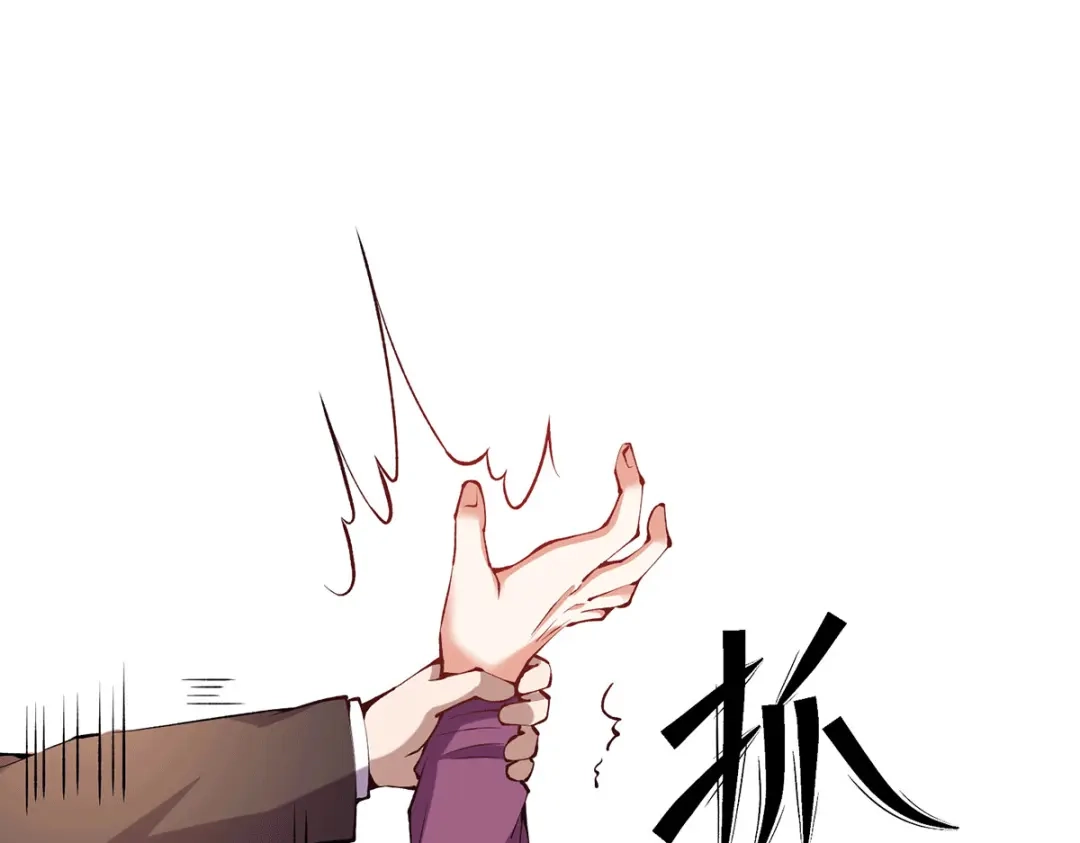 《歪嘴战神》第41话 关于父母的事 第29页