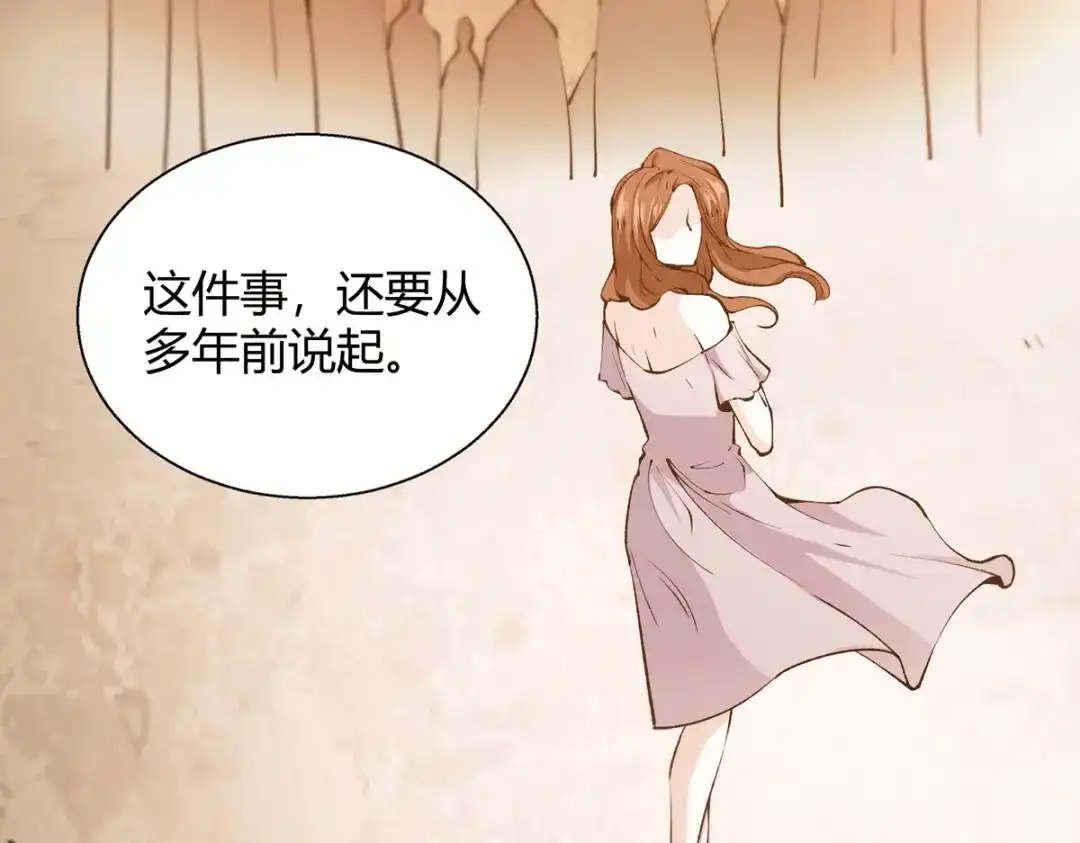《歪嘴战神》第41话 关于父母的事 第66页