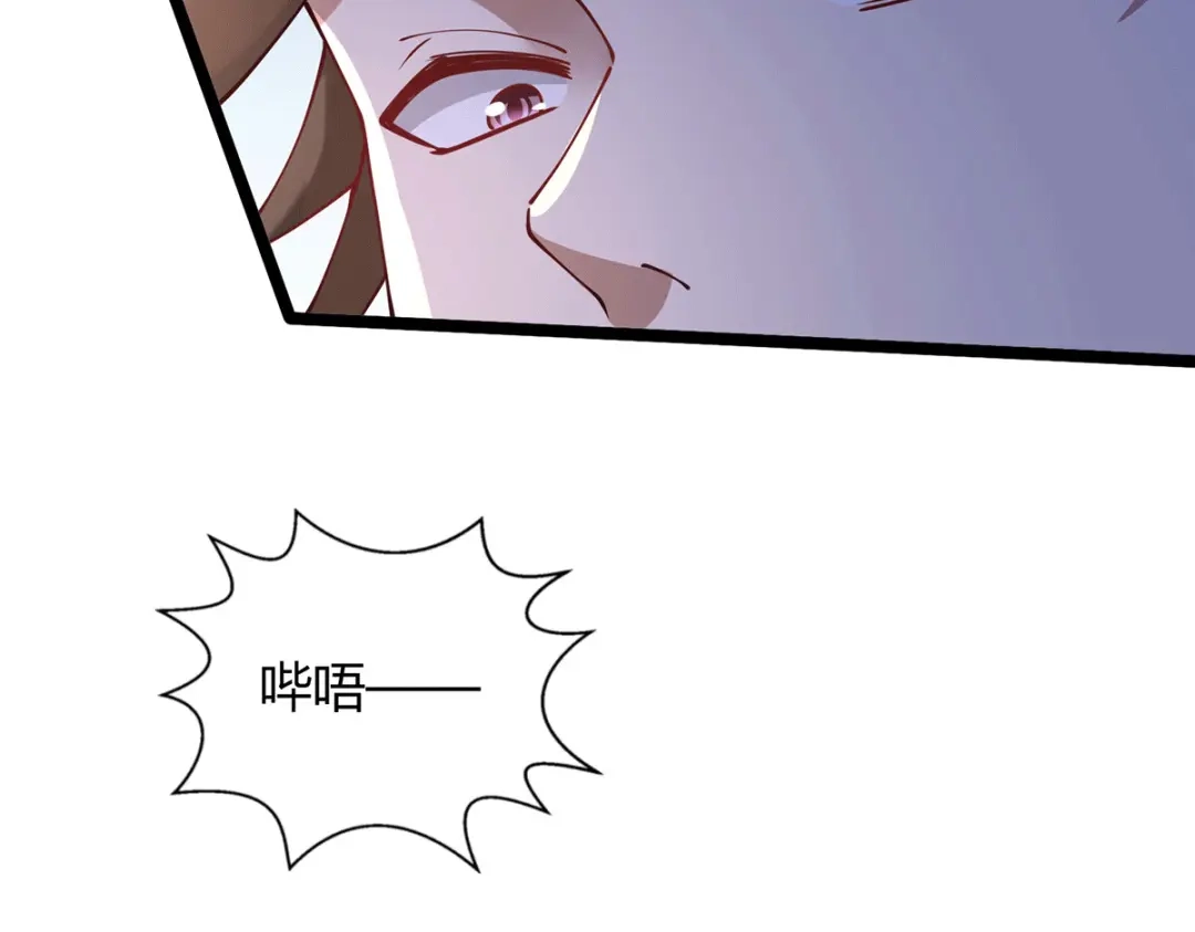 《歪嘴战神》第41话 关于父母的事 第86页