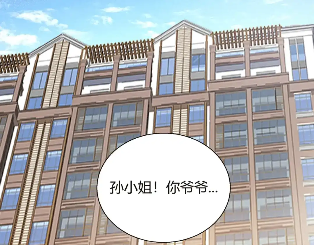 《歪嘴战神》第42话 警察排查 第93页