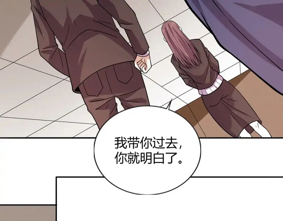 《歪嘴战神》第43话 一舞惊艳众人 第32页