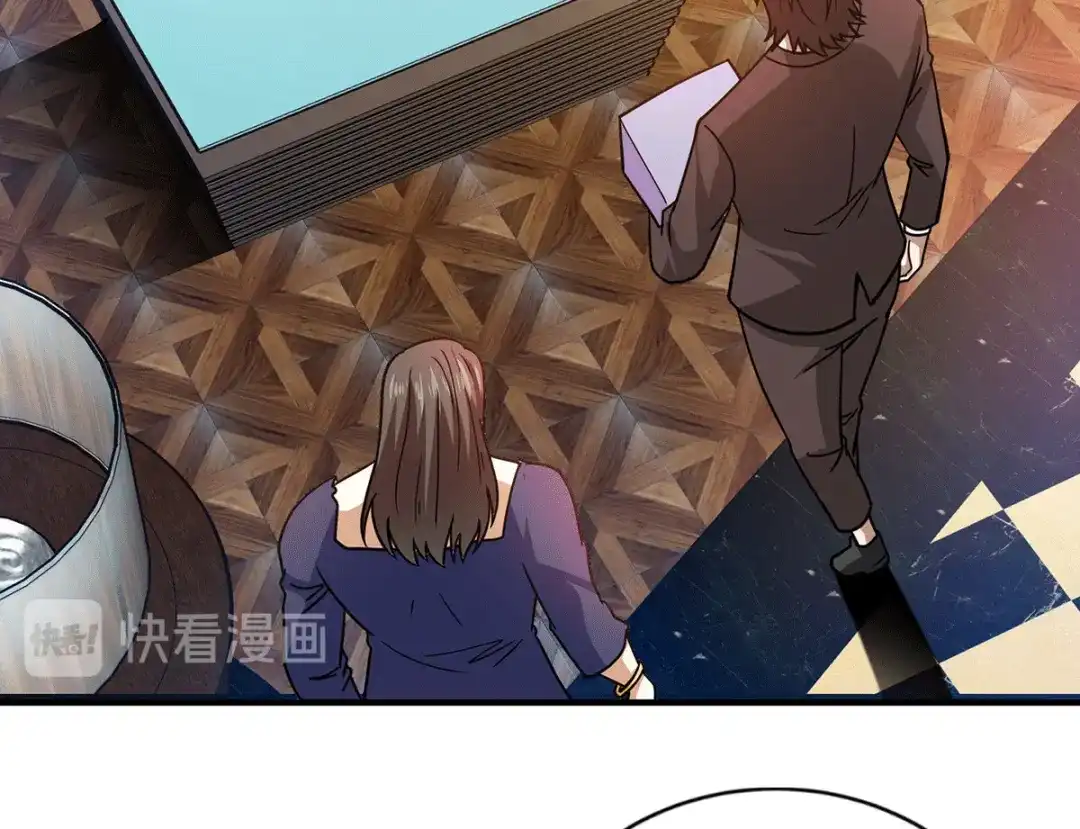 《歪嘴战神》第44话 不服？憋着！ 第71页
