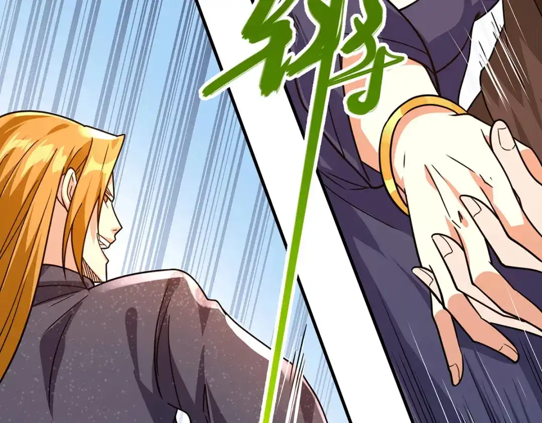 《歪嘴战神》第44话 不服？憋着！ 第15页