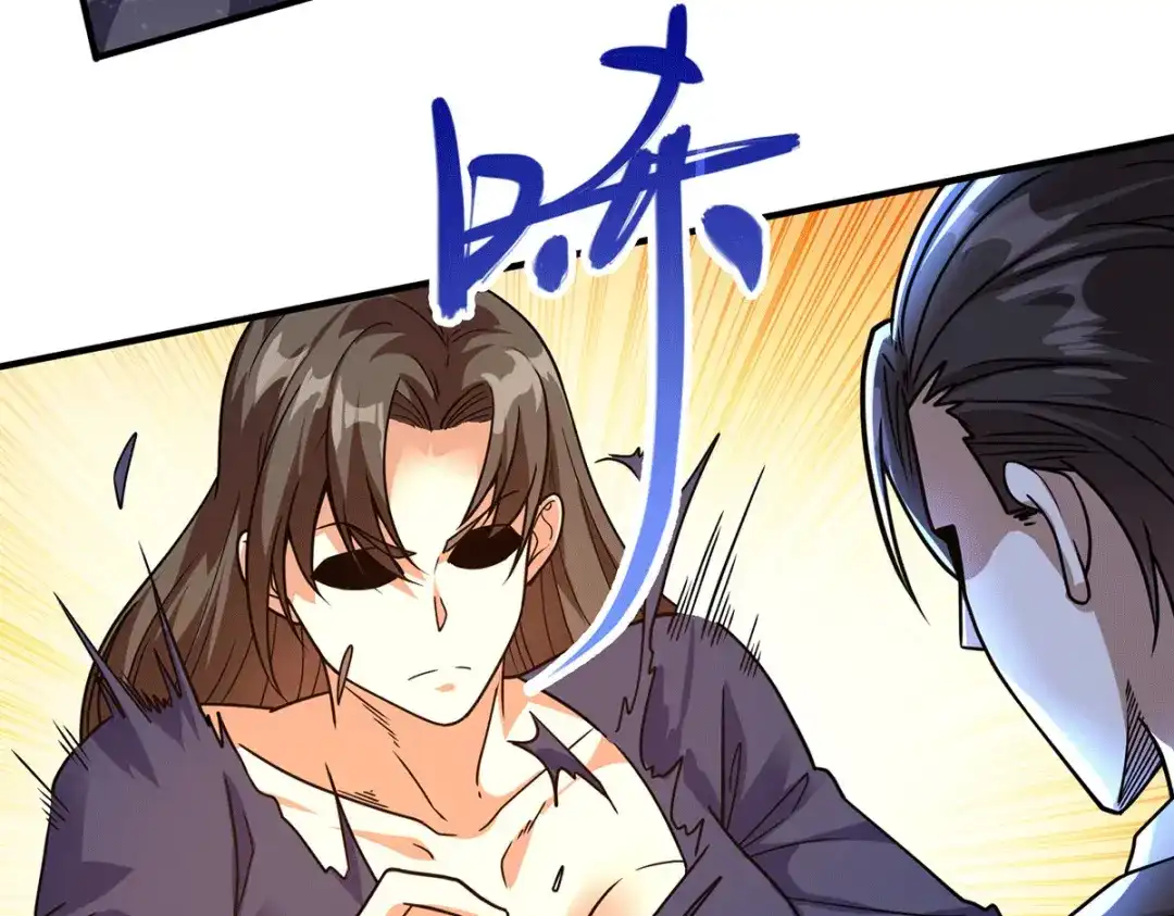 《歪嘴战神》第44话 不服？憋着！ 第18页