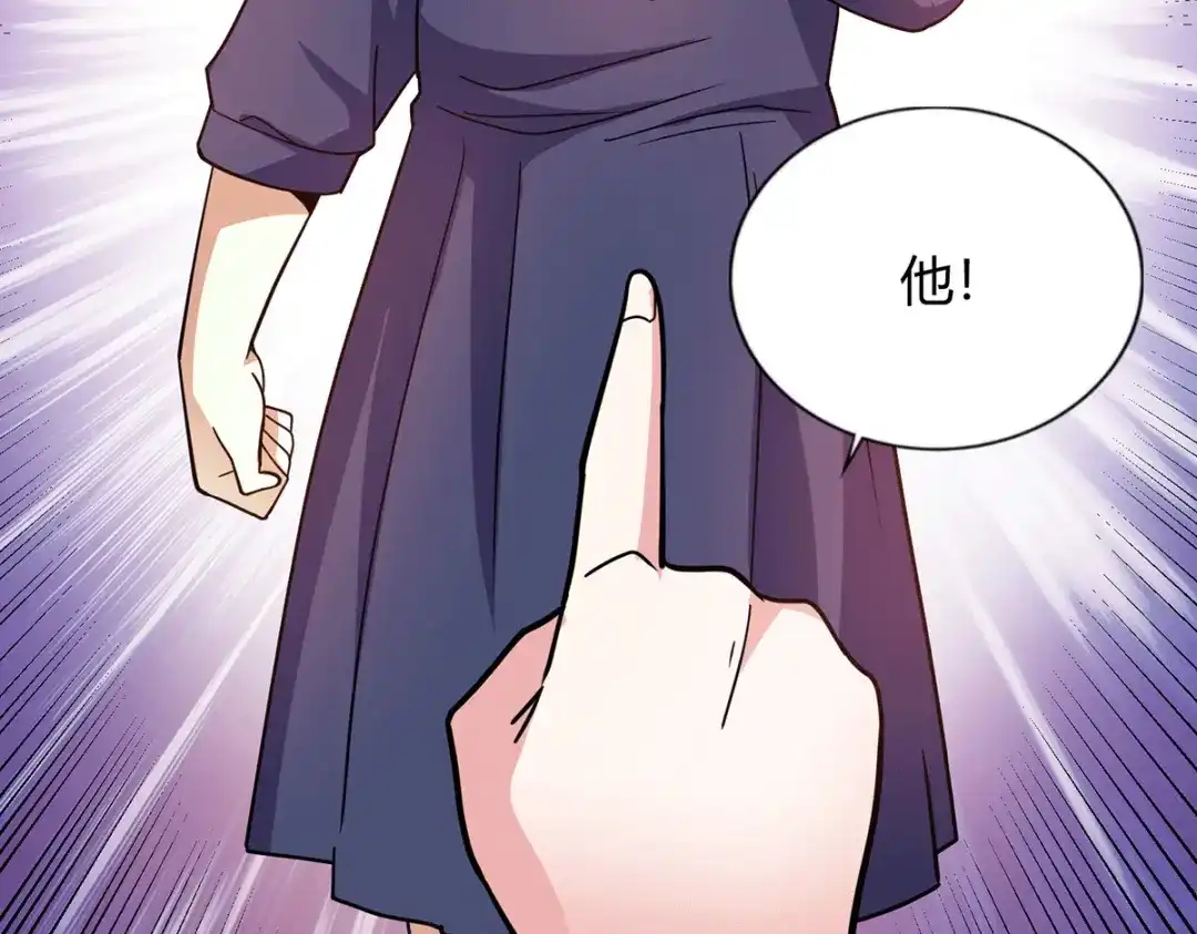 《歪嘴战神》第44话 不服？憋着！ 第83页