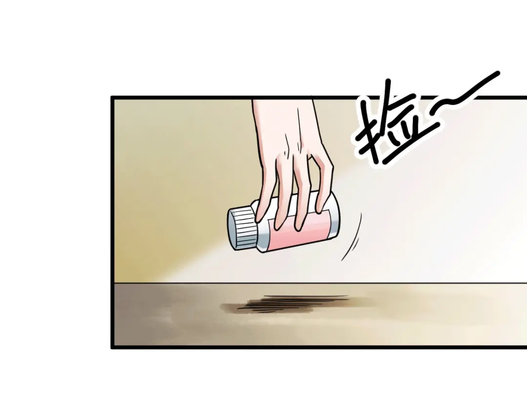 《歪嘴战神》第45话 拉拢孙家 第101页