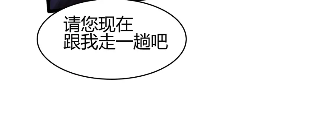 《歪嘴战神》第46话 关明玩完！ 第66页