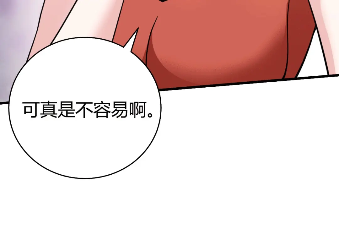 《歪嘴战神》第46话 关明玩完！ 第112页