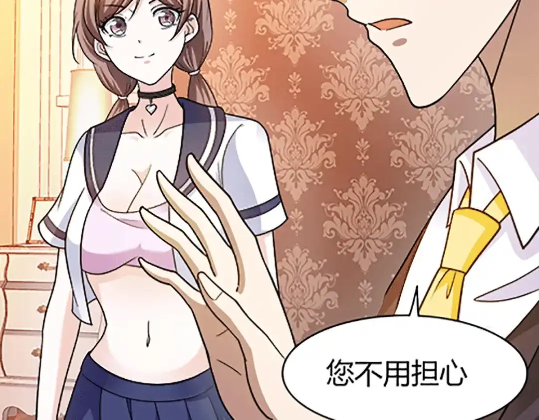 《歪嘴战神》第46话 关明玩完！ 第28页