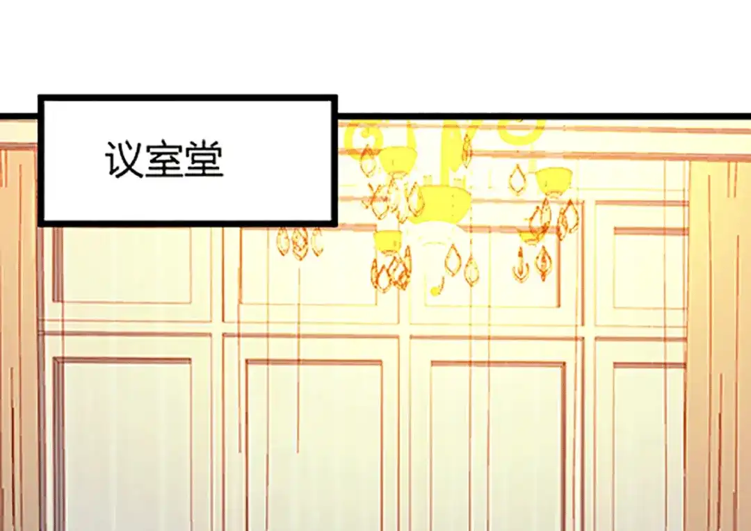 《歪嘴战神》第46话 关明玩完！ 第8页