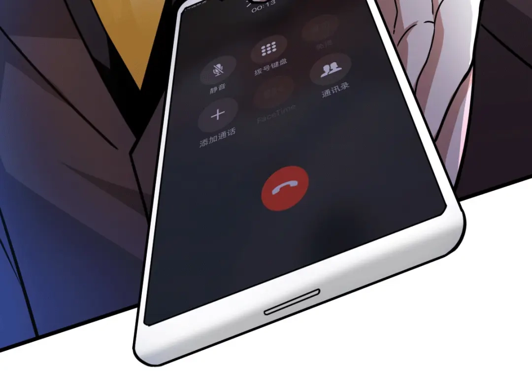 《歪嘴战神》第47话 叶沧海复活？ 第69页